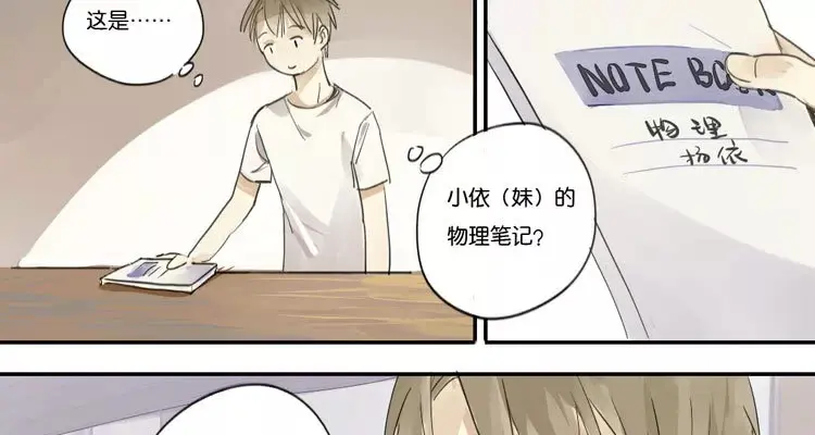 章节图片
