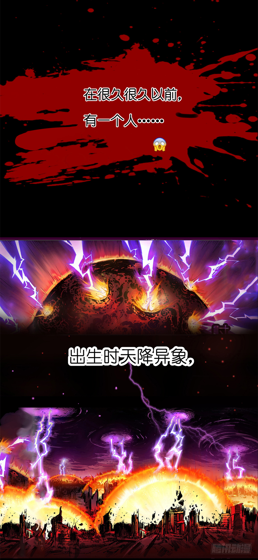 章节图片