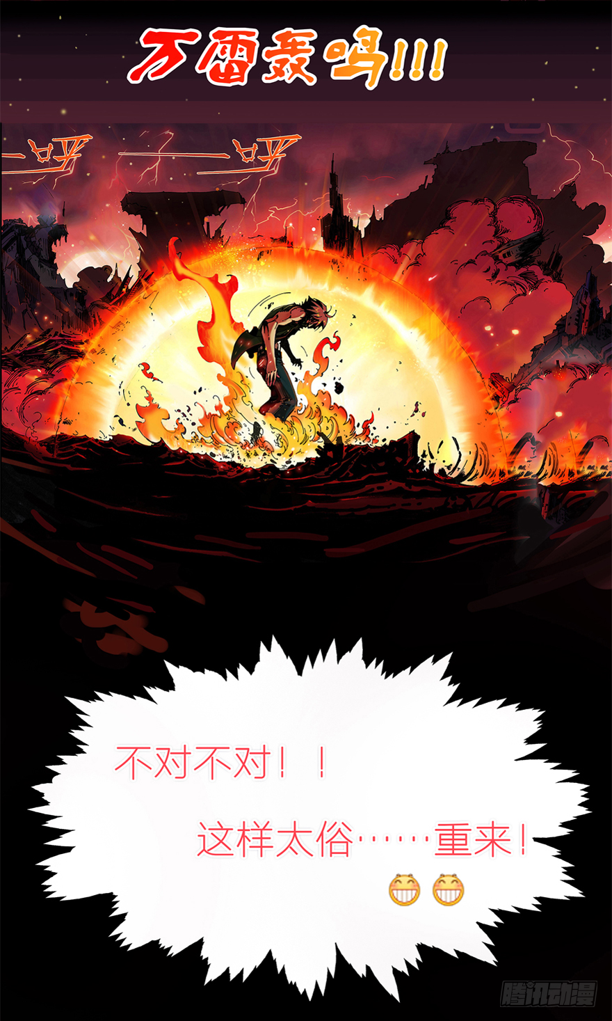 章节图片