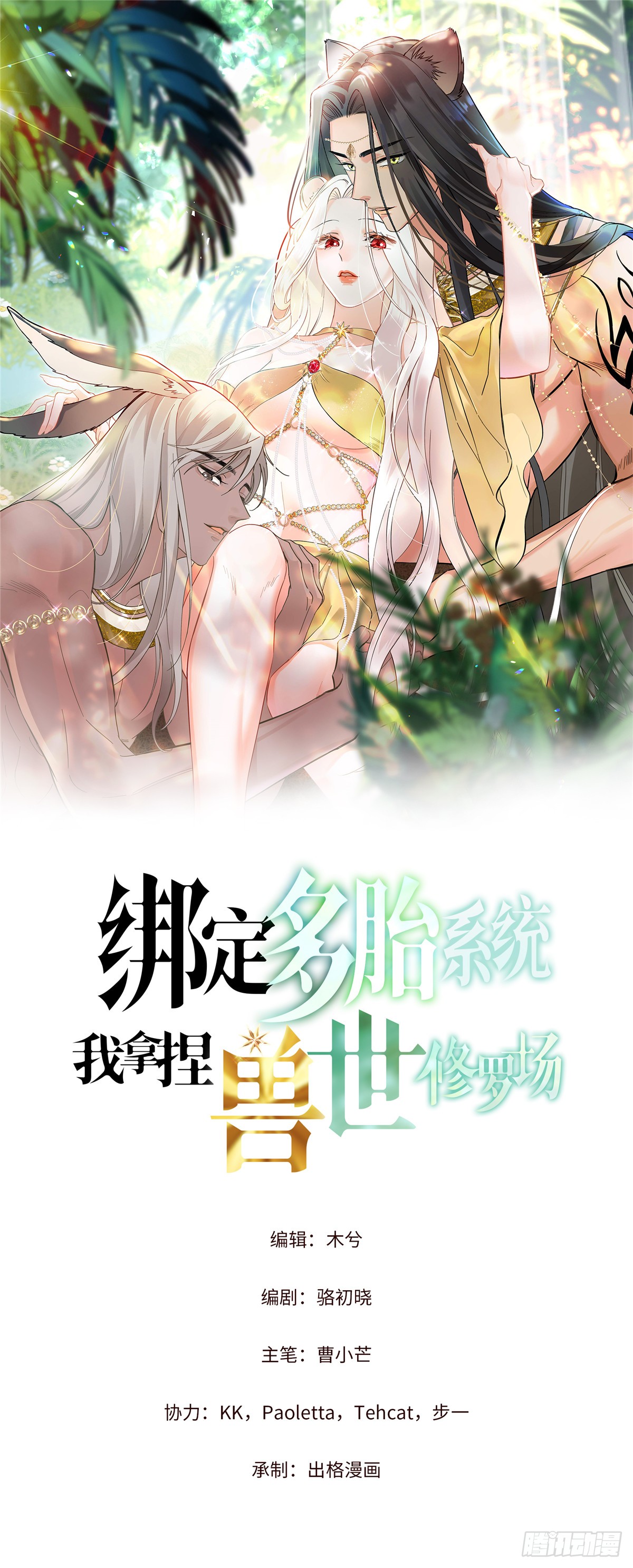 章节图片