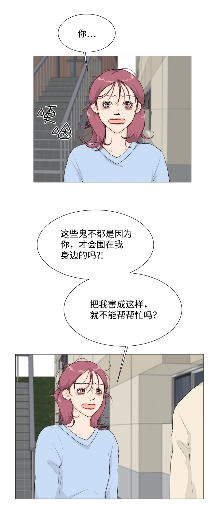 章节图片