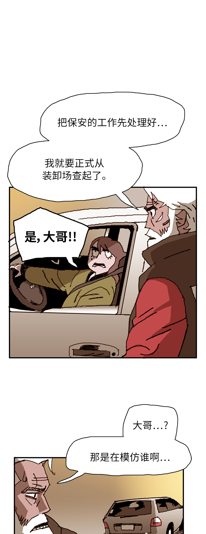 章节图片