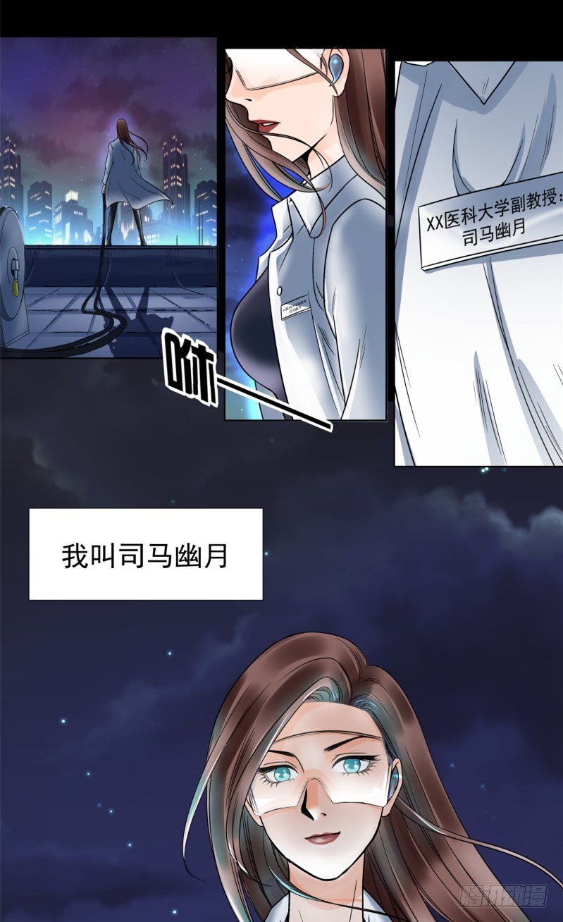 章节图片