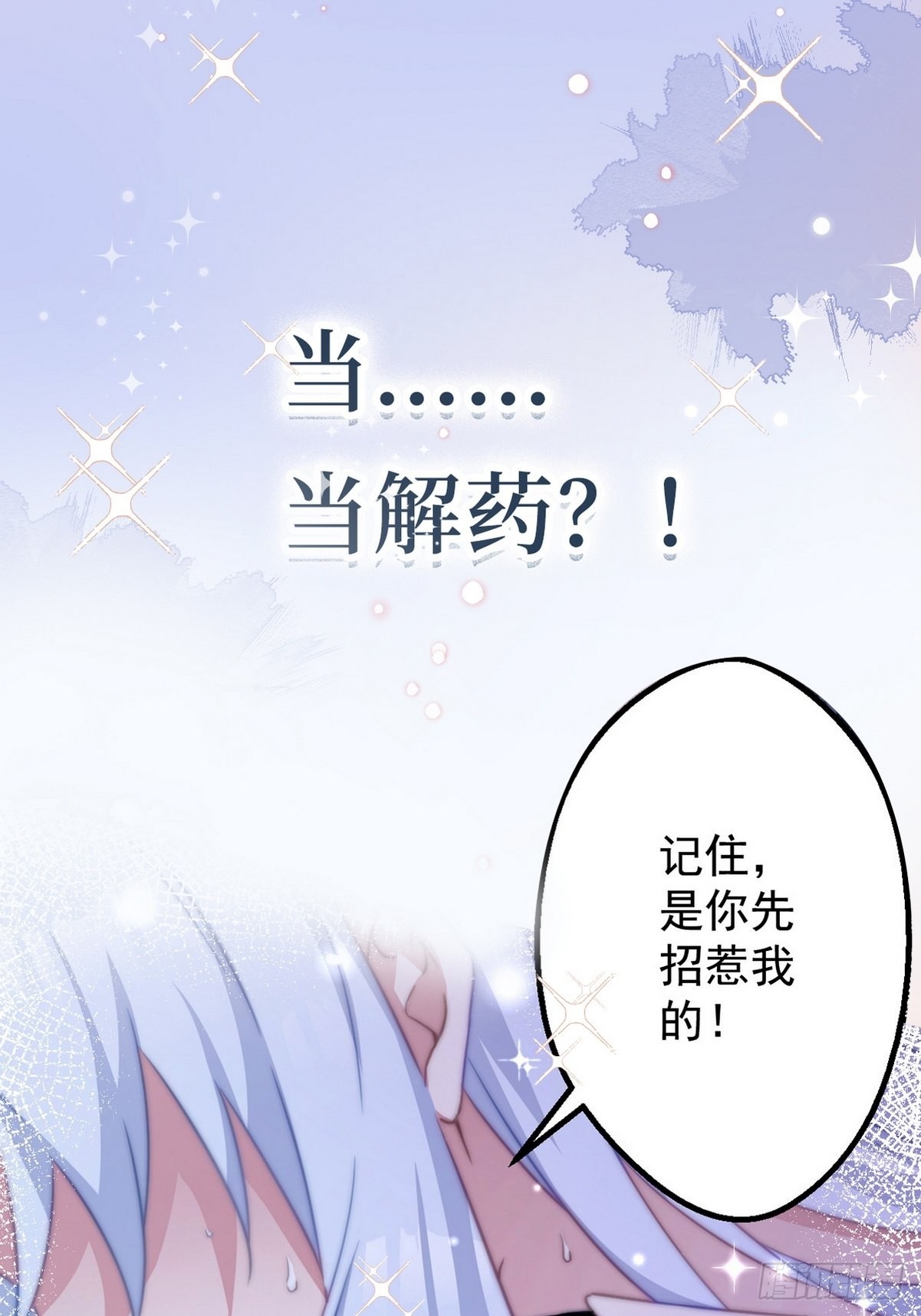 章节图片