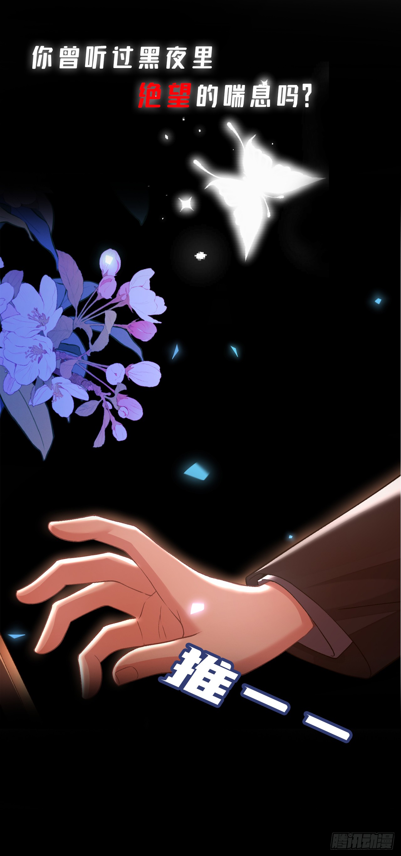 章节图片