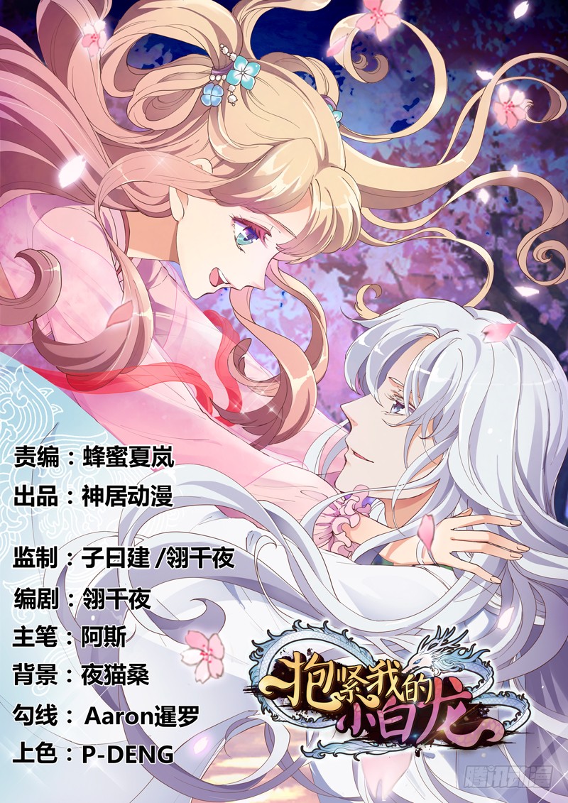 章节图片