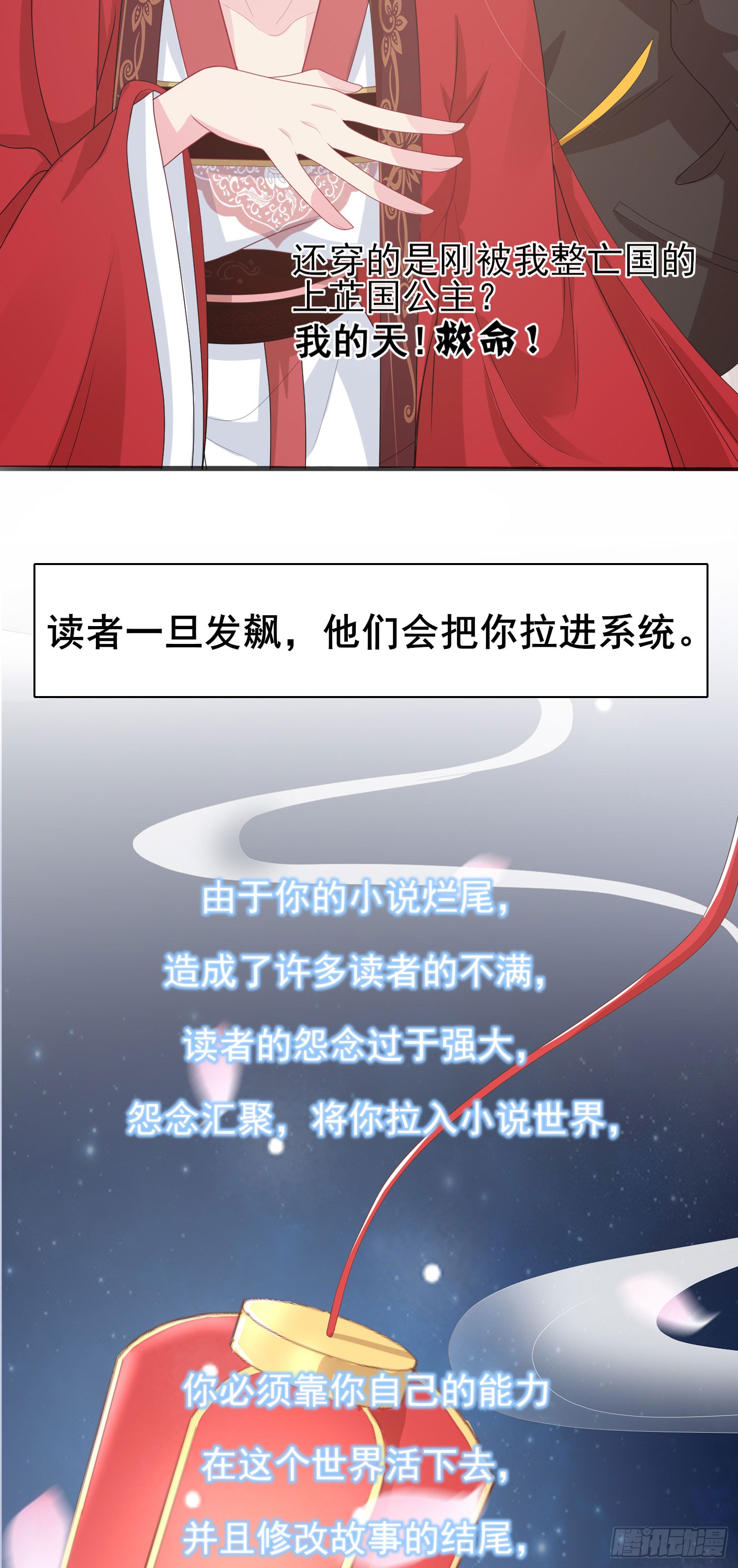 章节图片