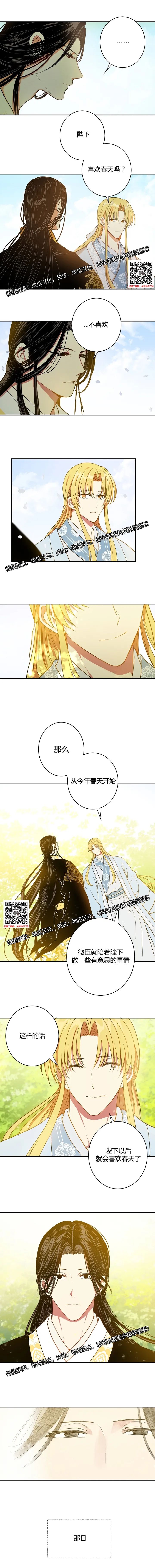 章节图片