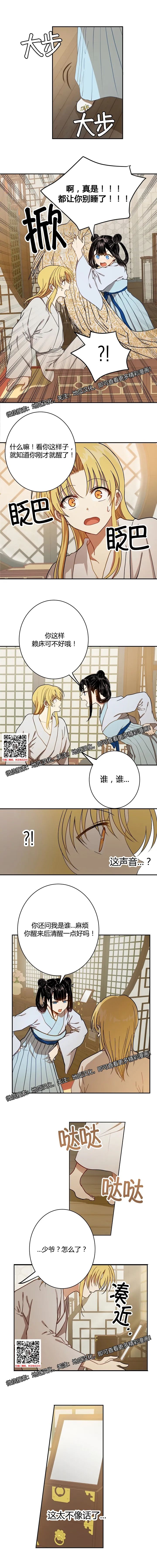 章节图片