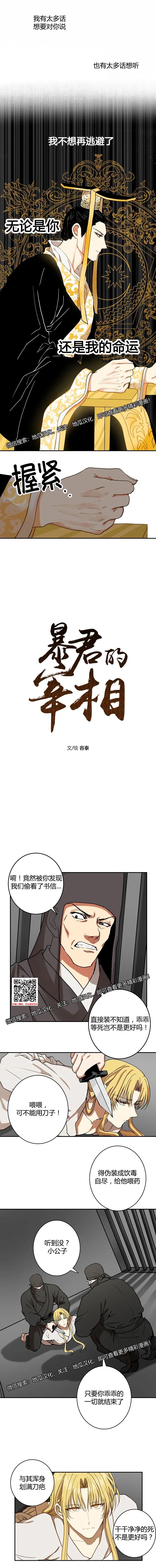 章节图片