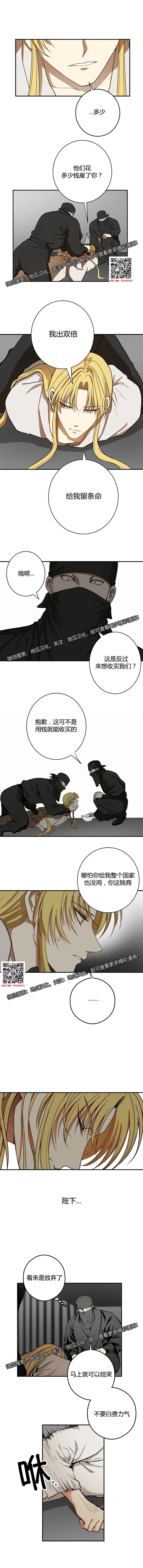 章节图片