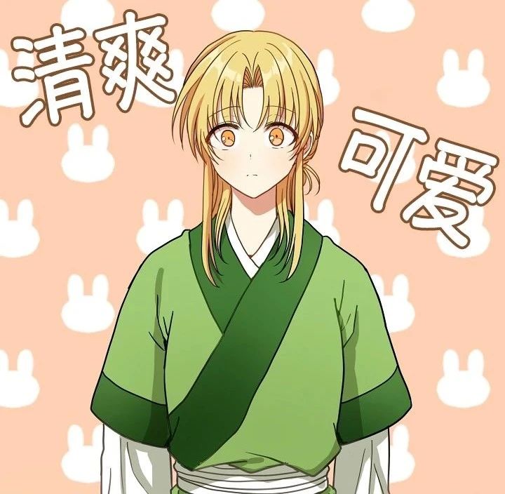 暴君的宰相漫画第5话
