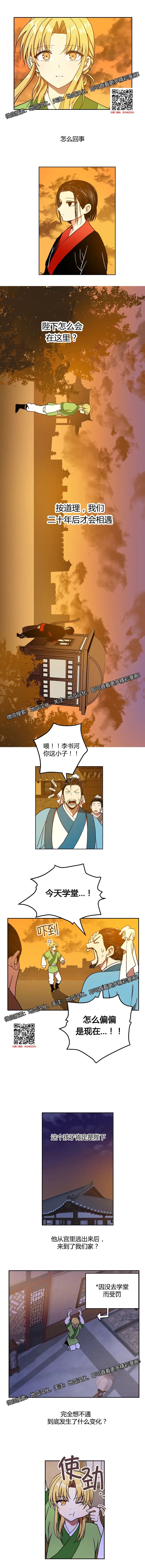 章节图片