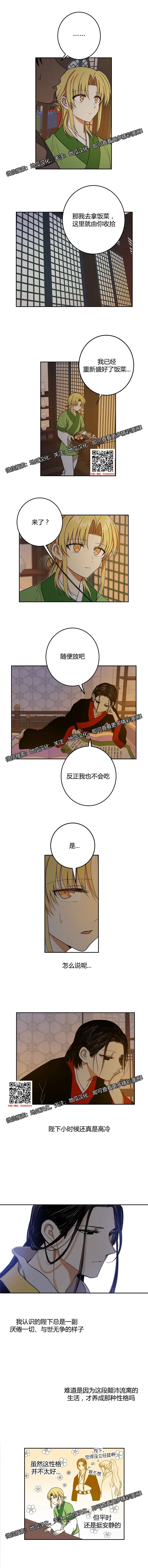章节图片