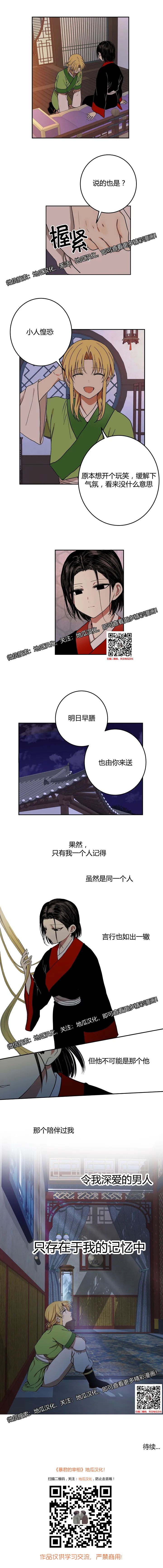 章节图片