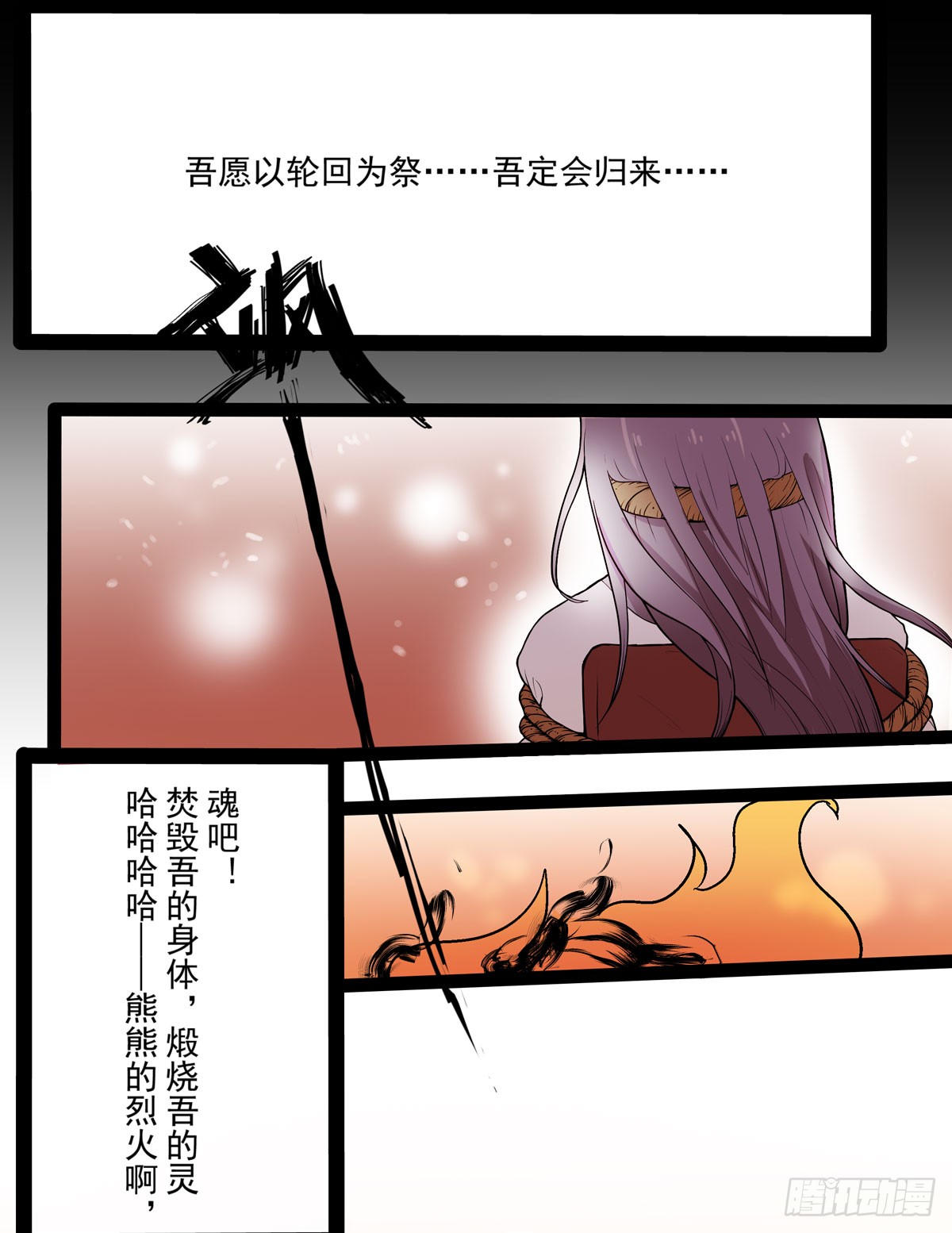 章节图片