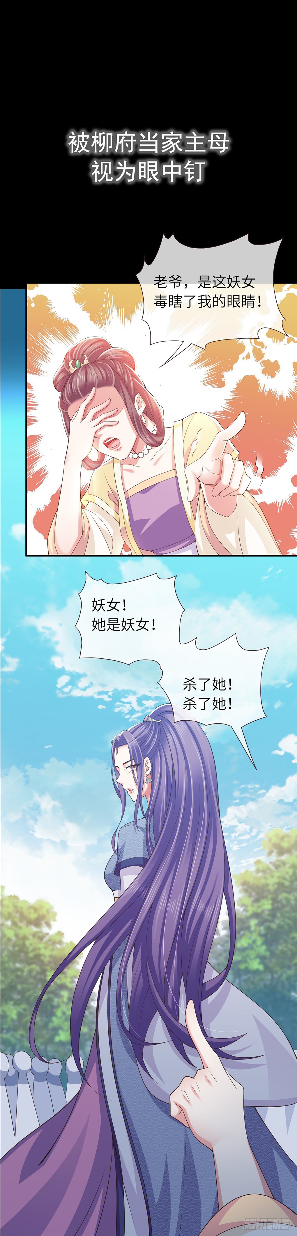 章节图片