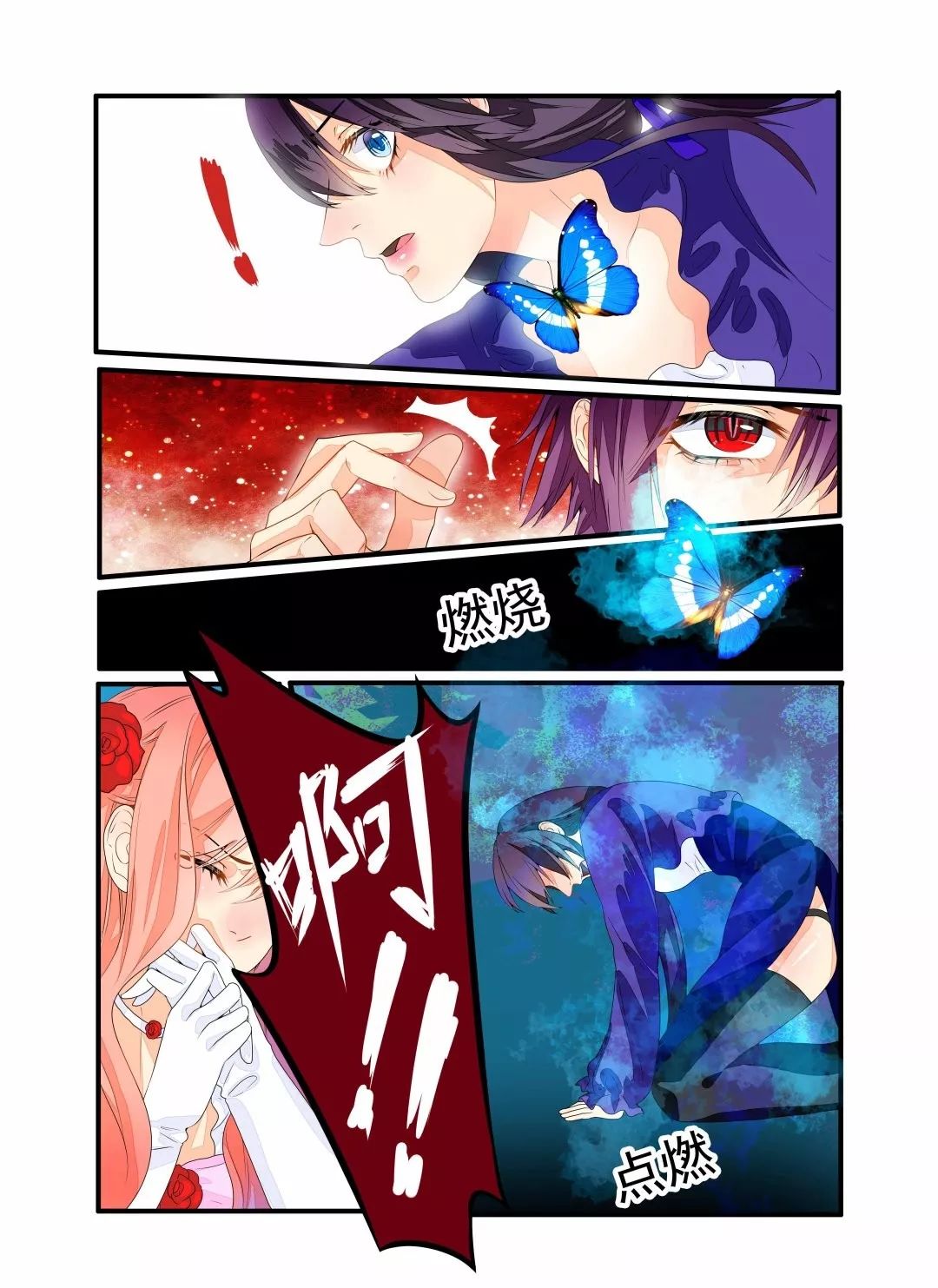 章节图片