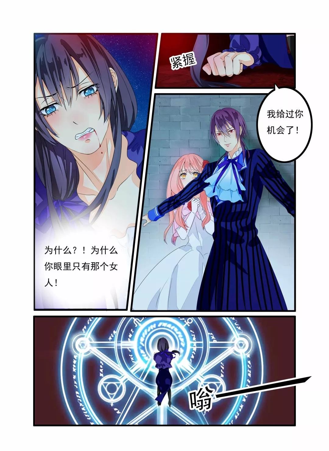 章节图片