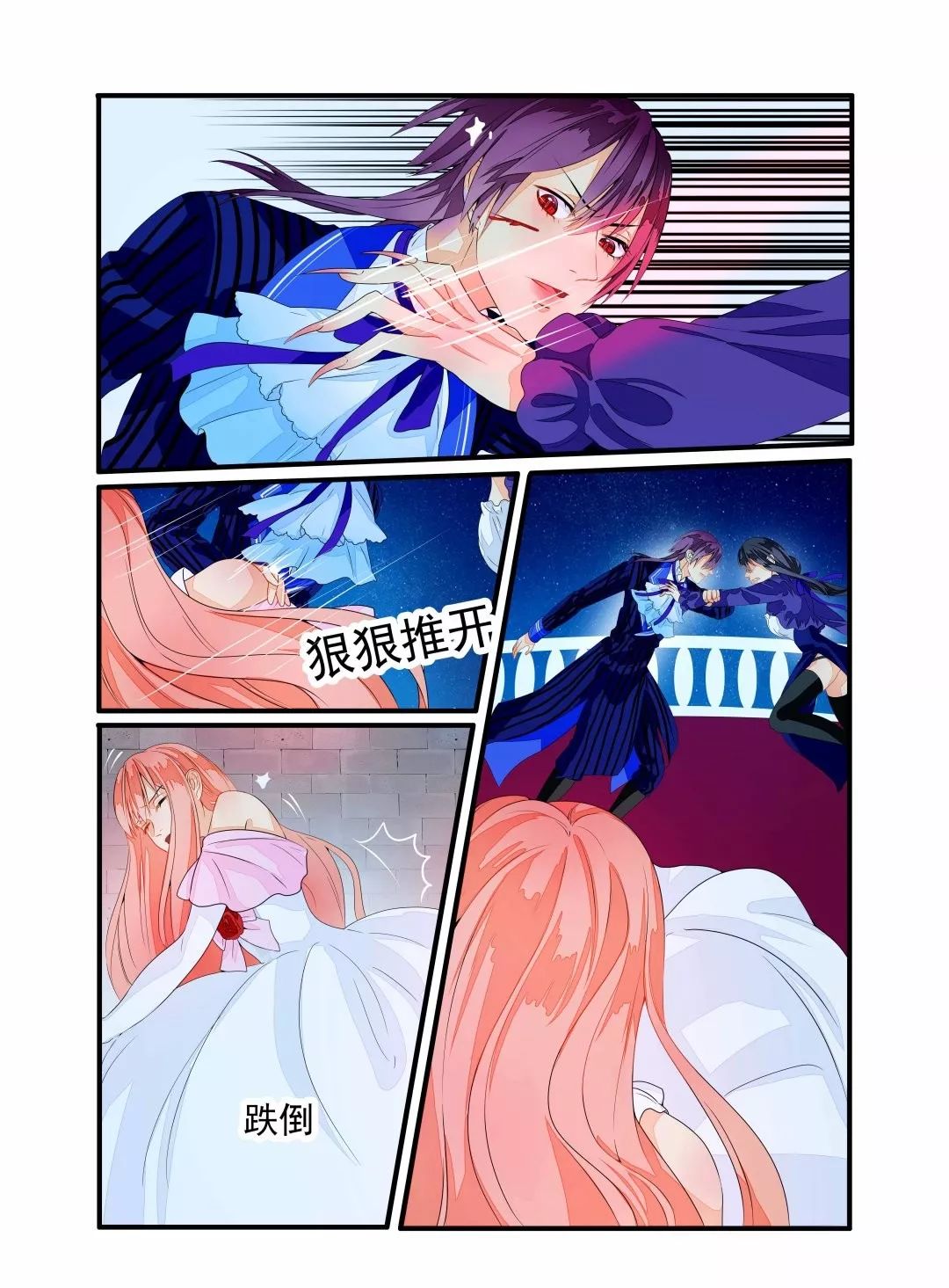 章节图片