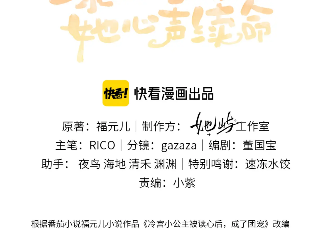 章节图片