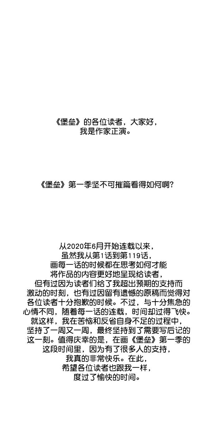 章节图片