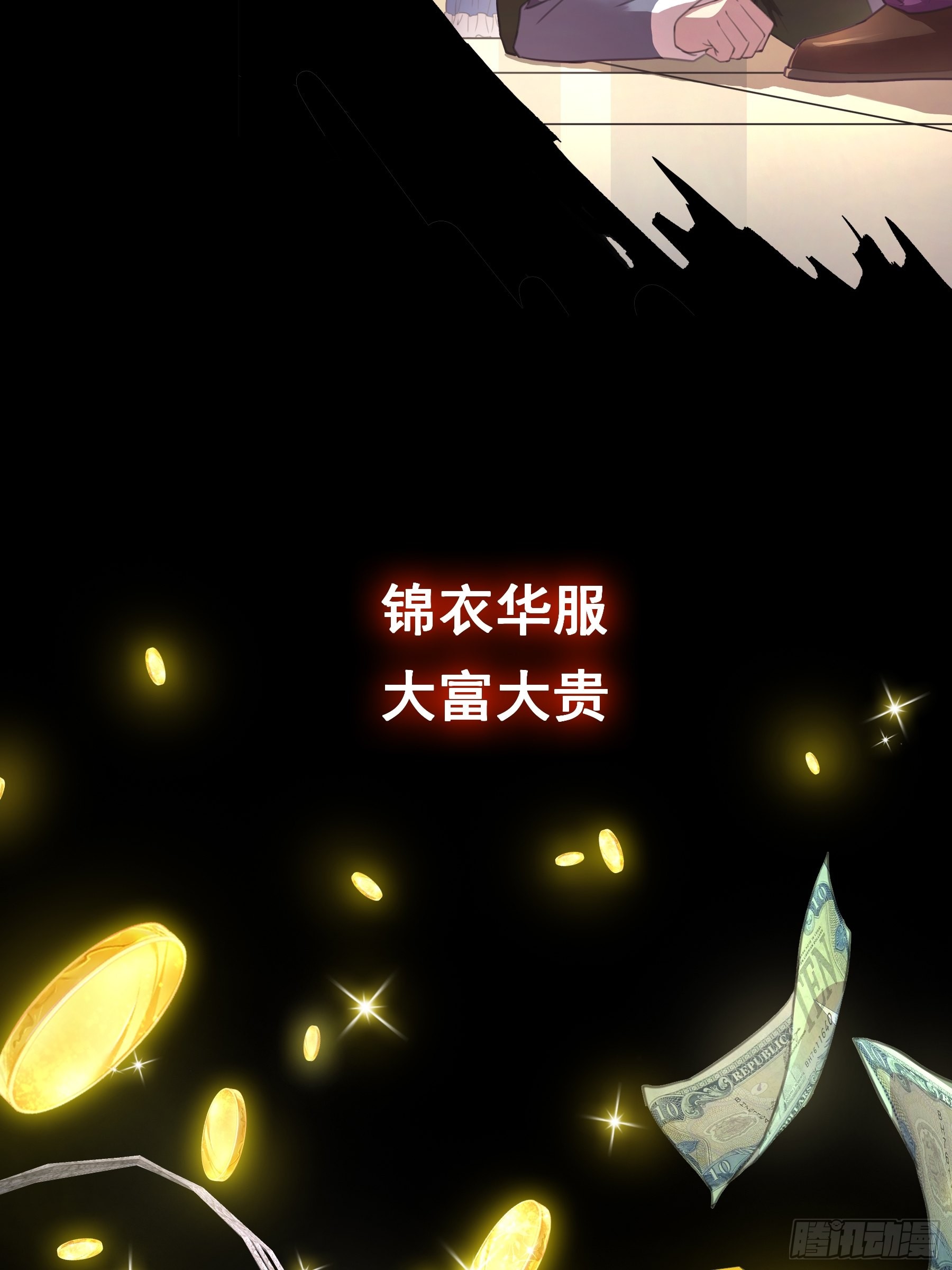 章节图片