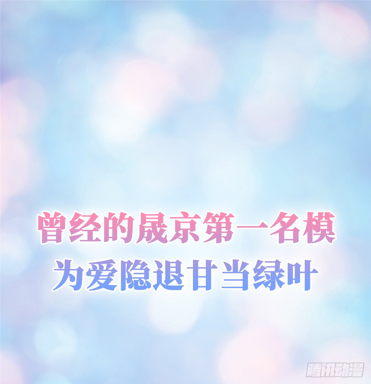 章节图片