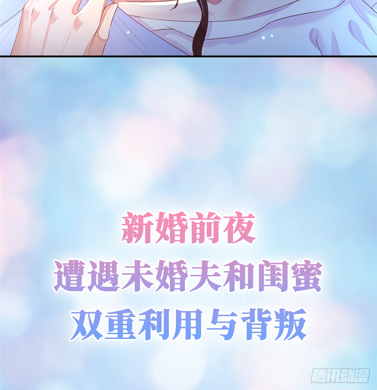 章节图片