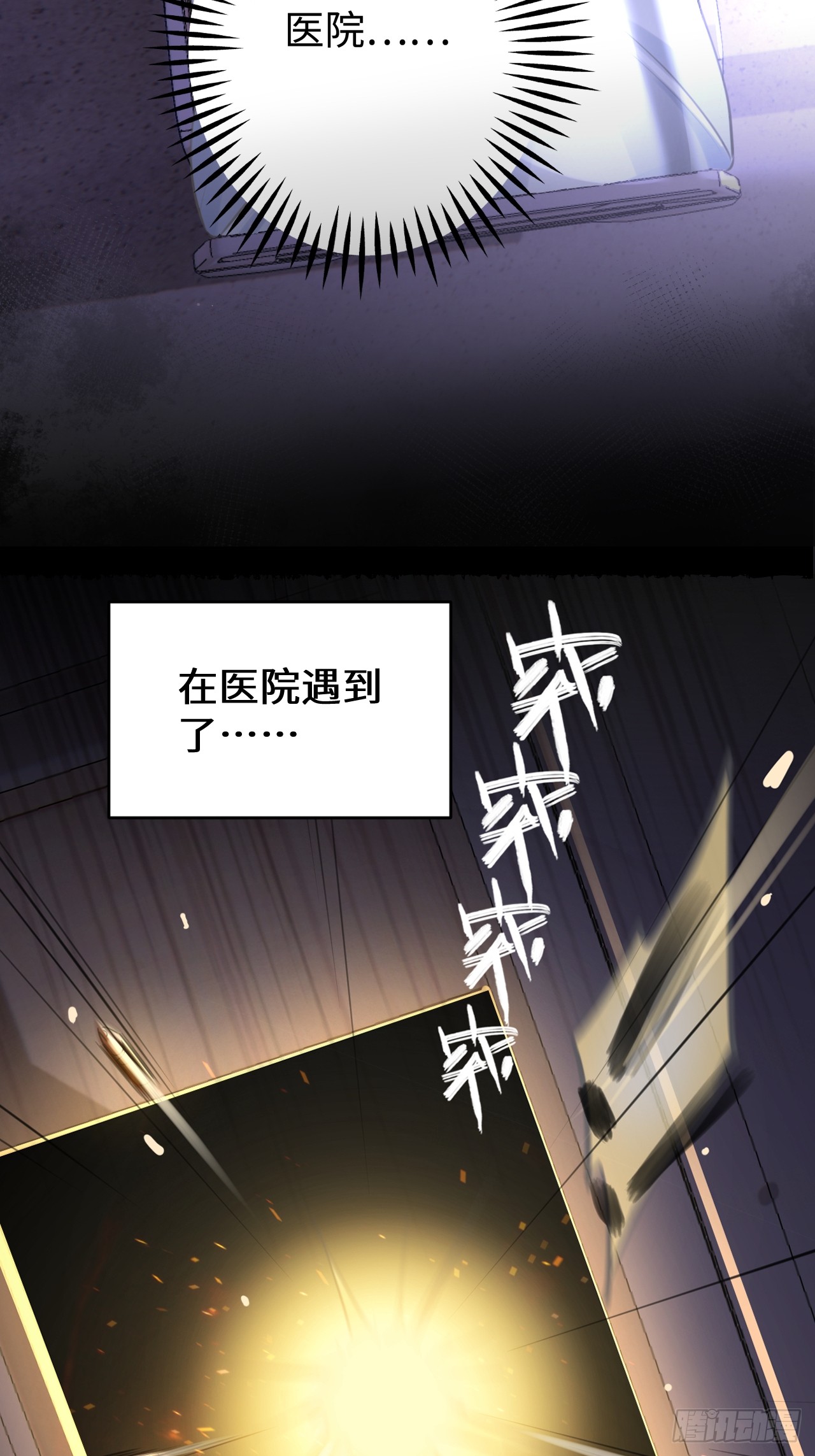章节图片