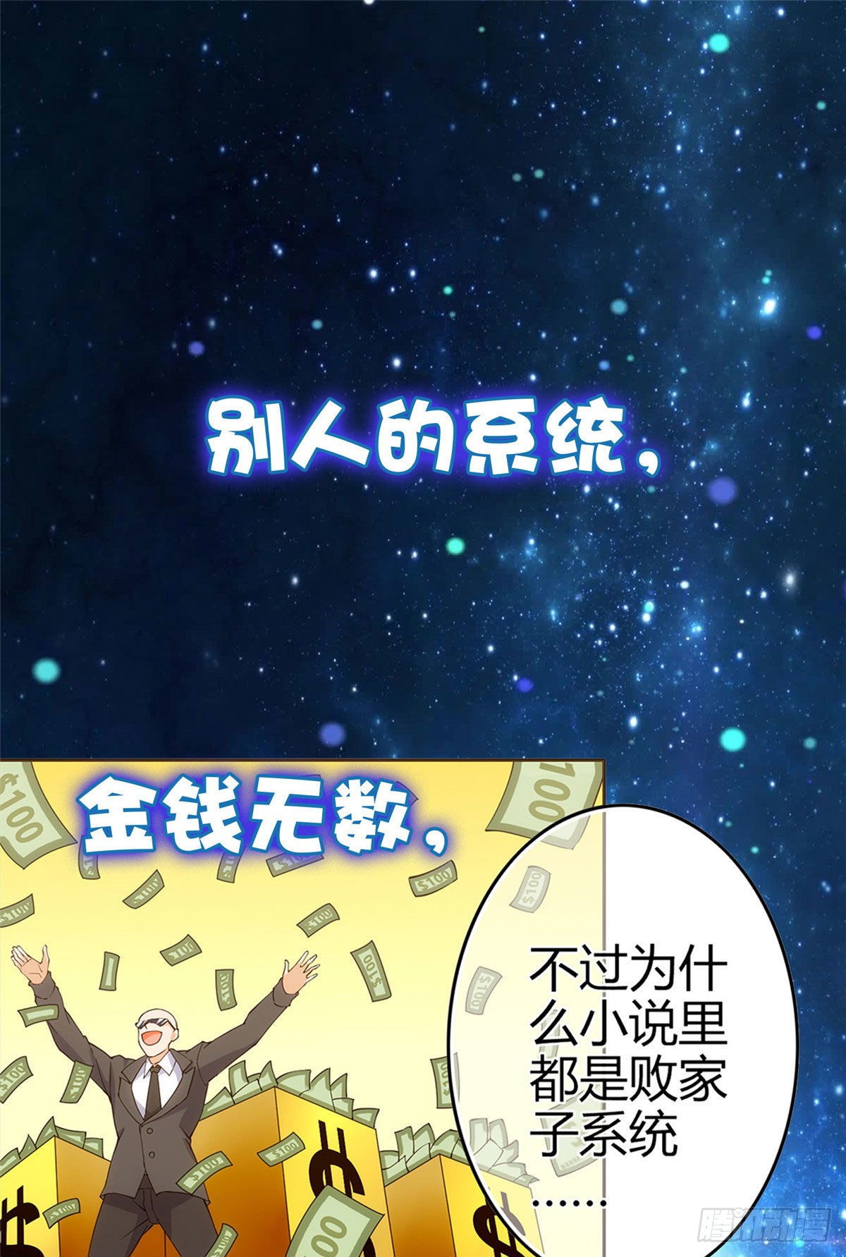 章节图片