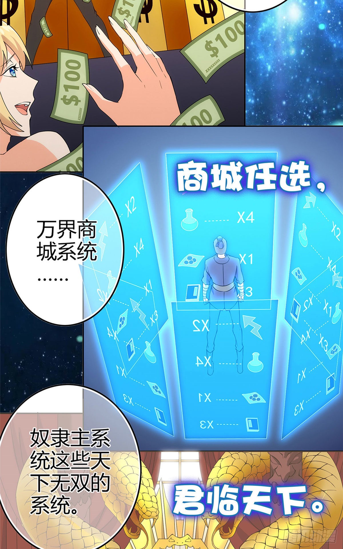 章节图片