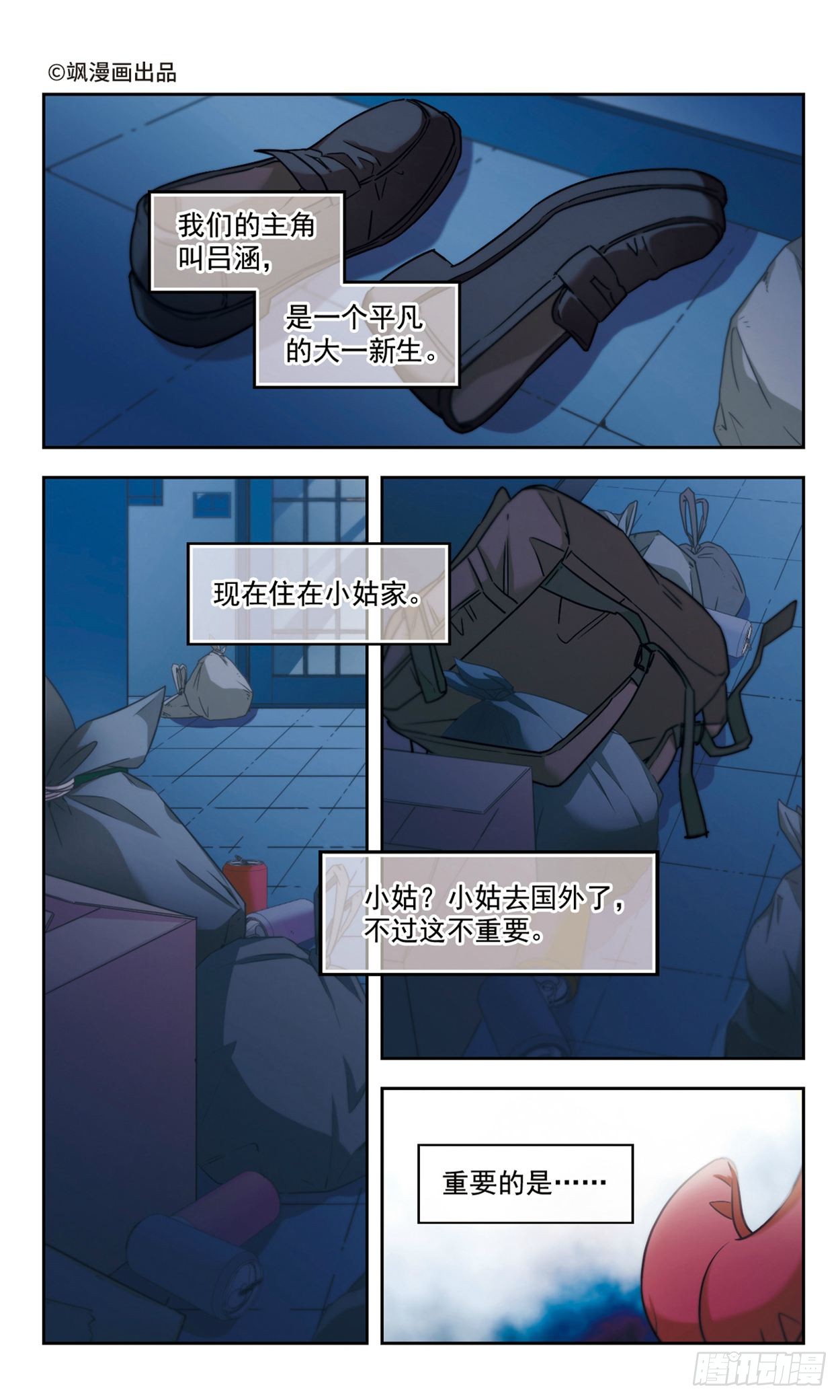 章节图片