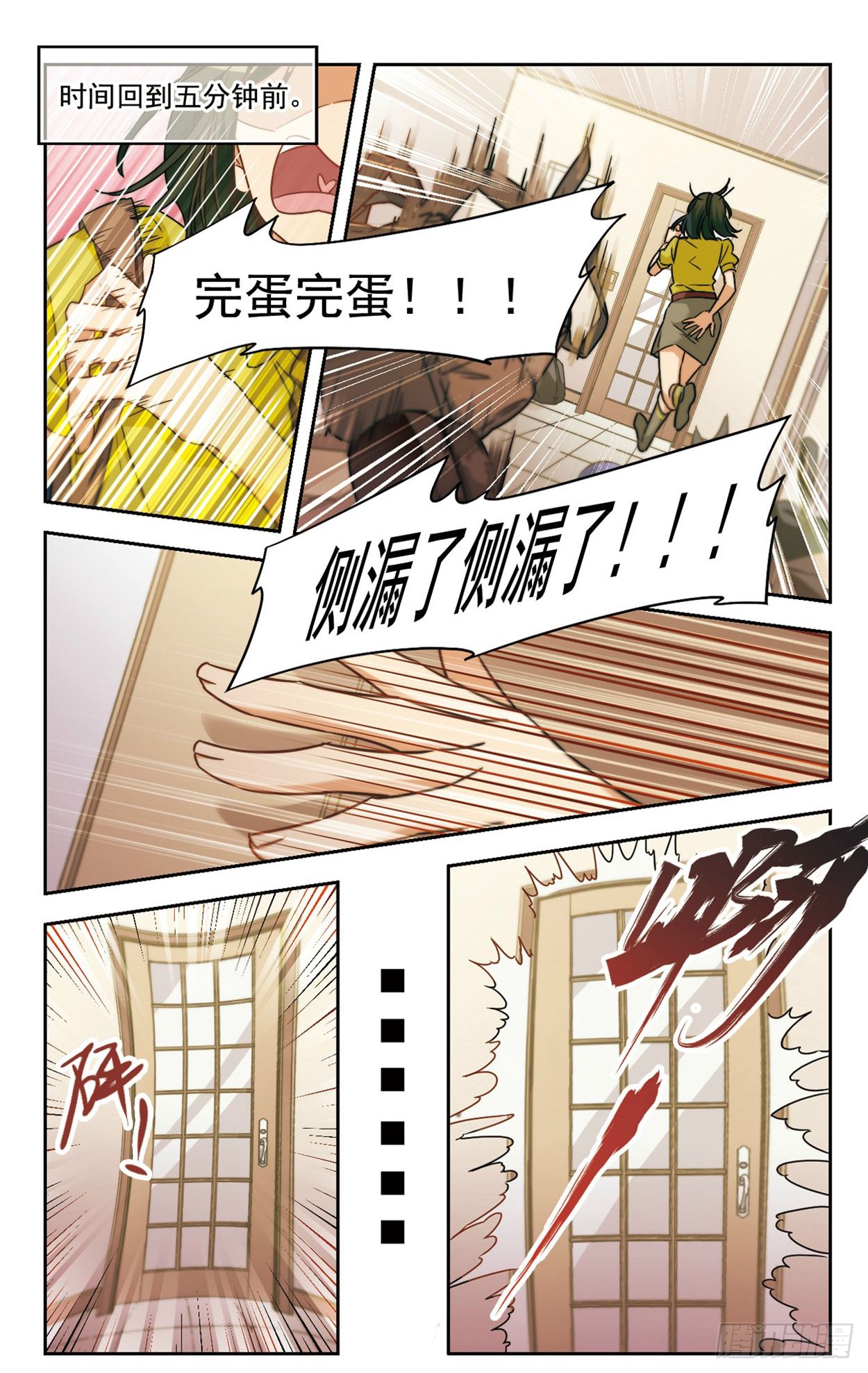 章节图片