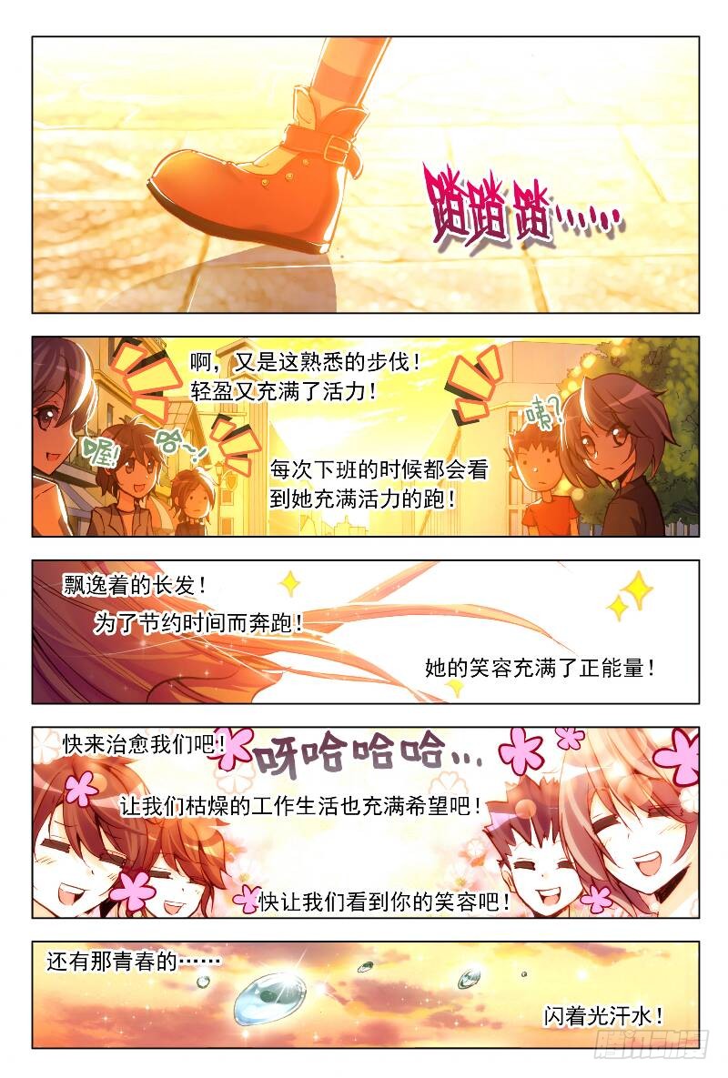章节图片