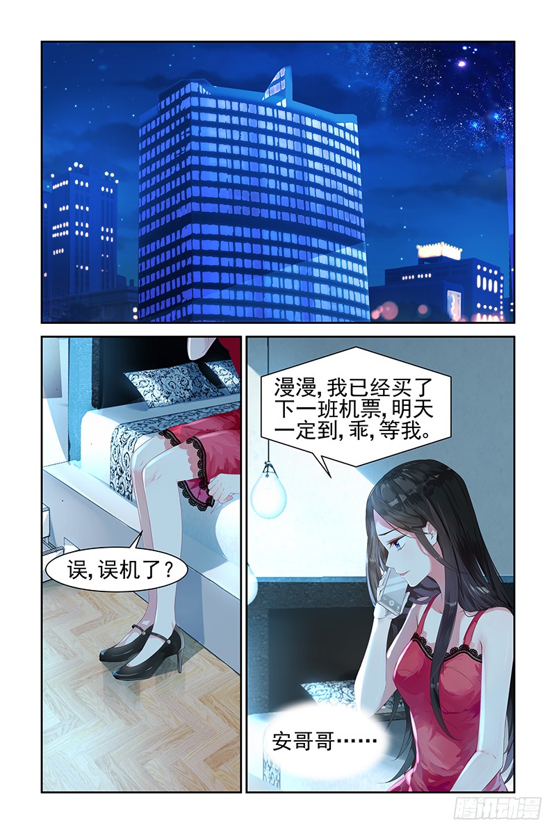 章节图片