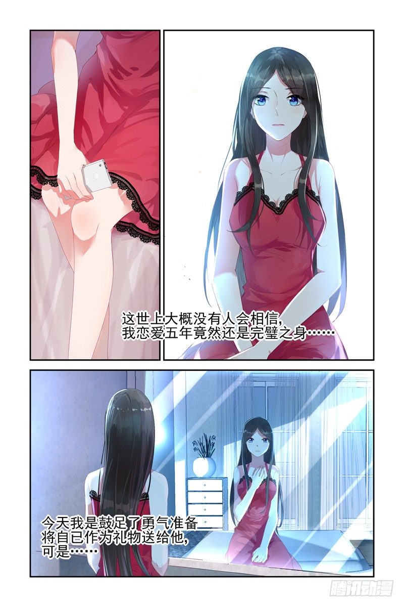 章节图片