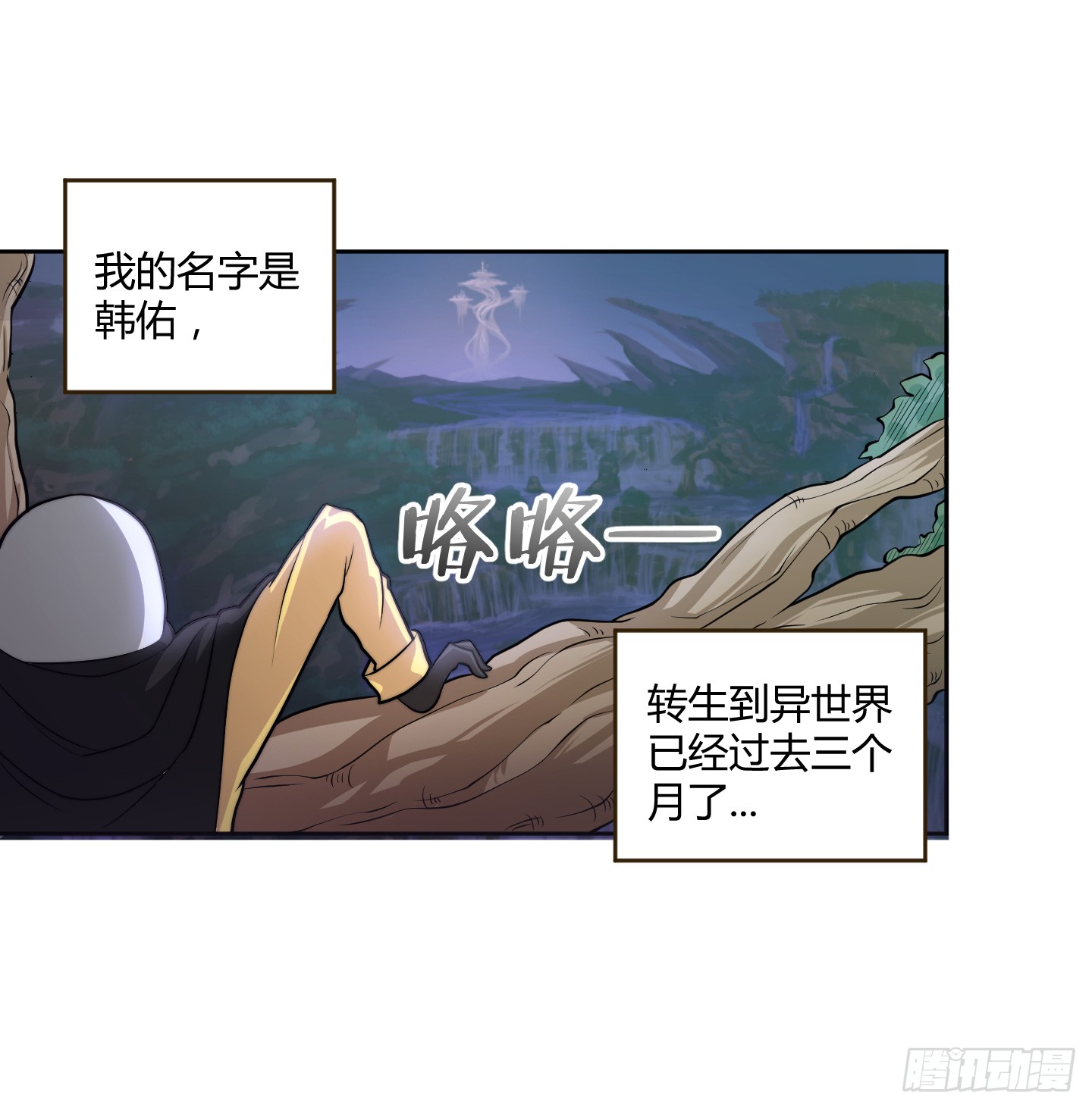 章节图片