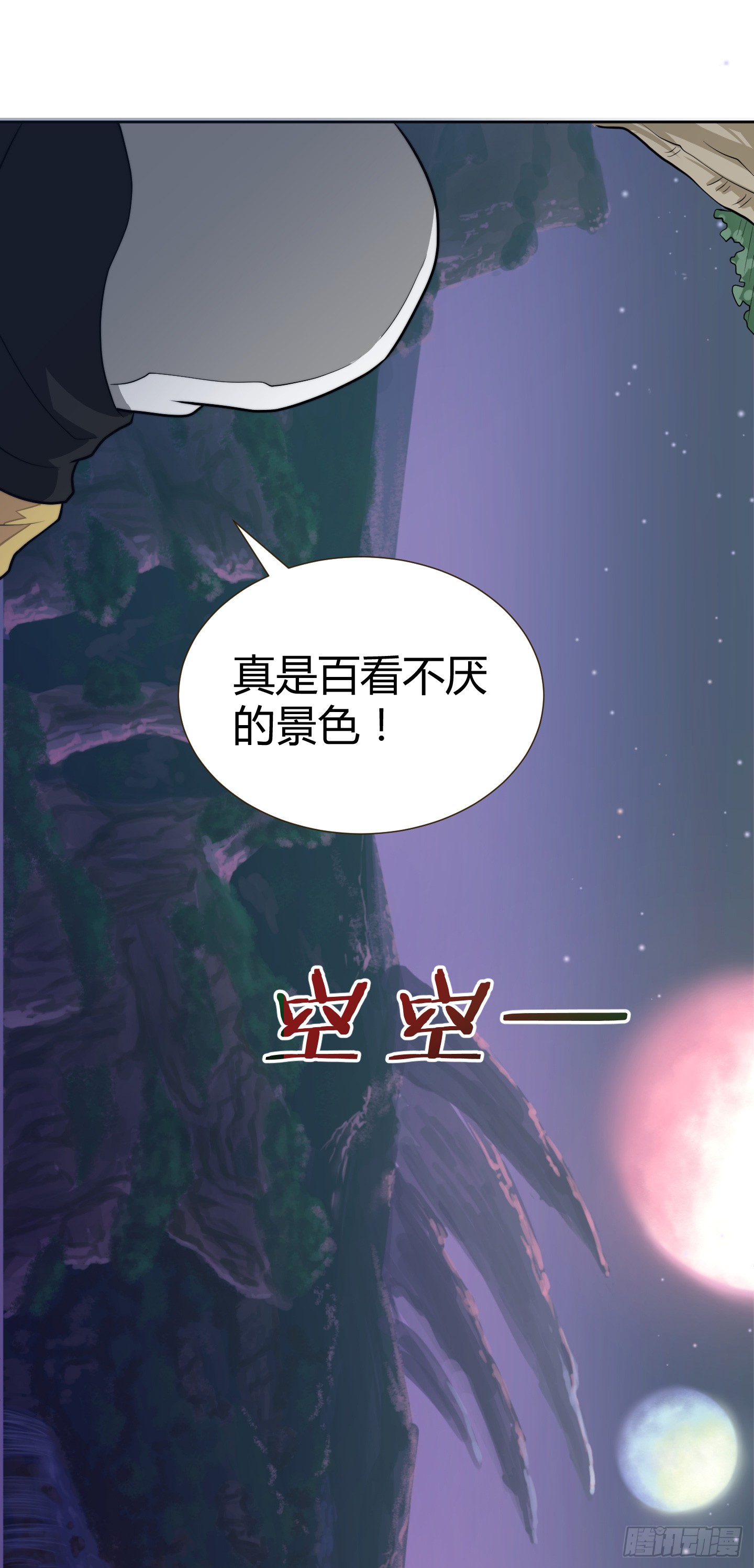 章节图片