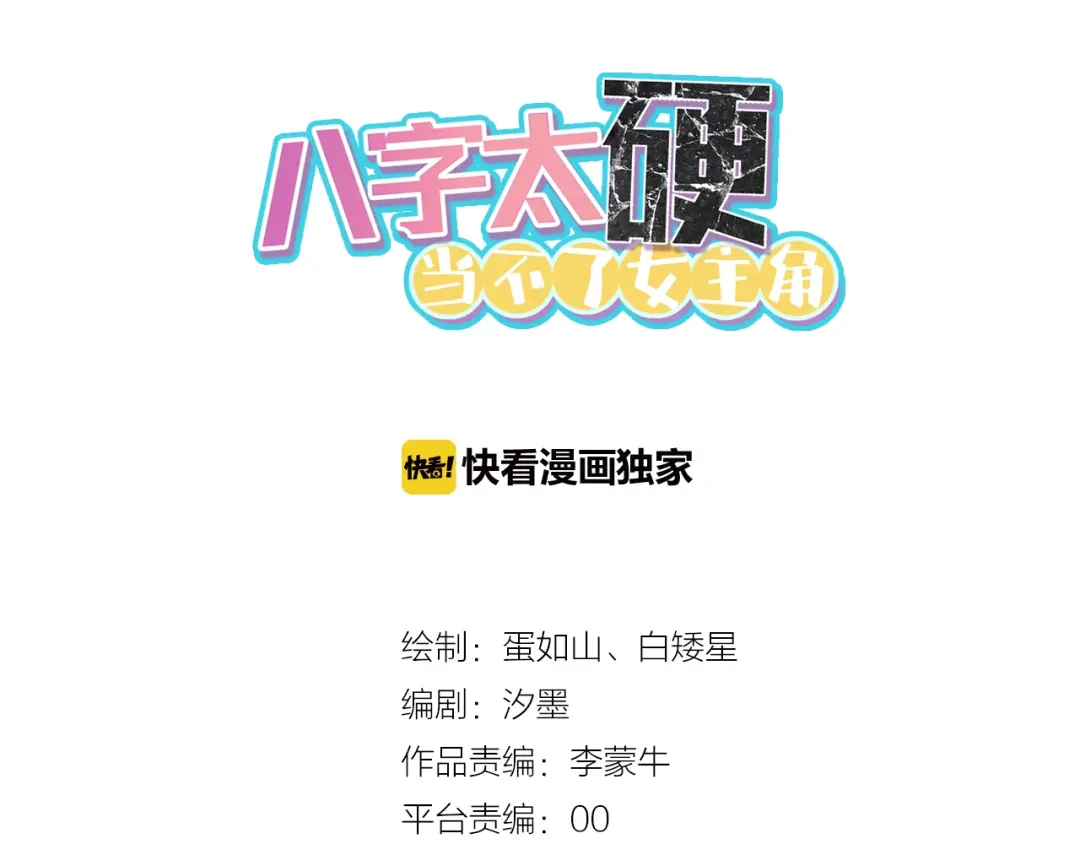 章节图片