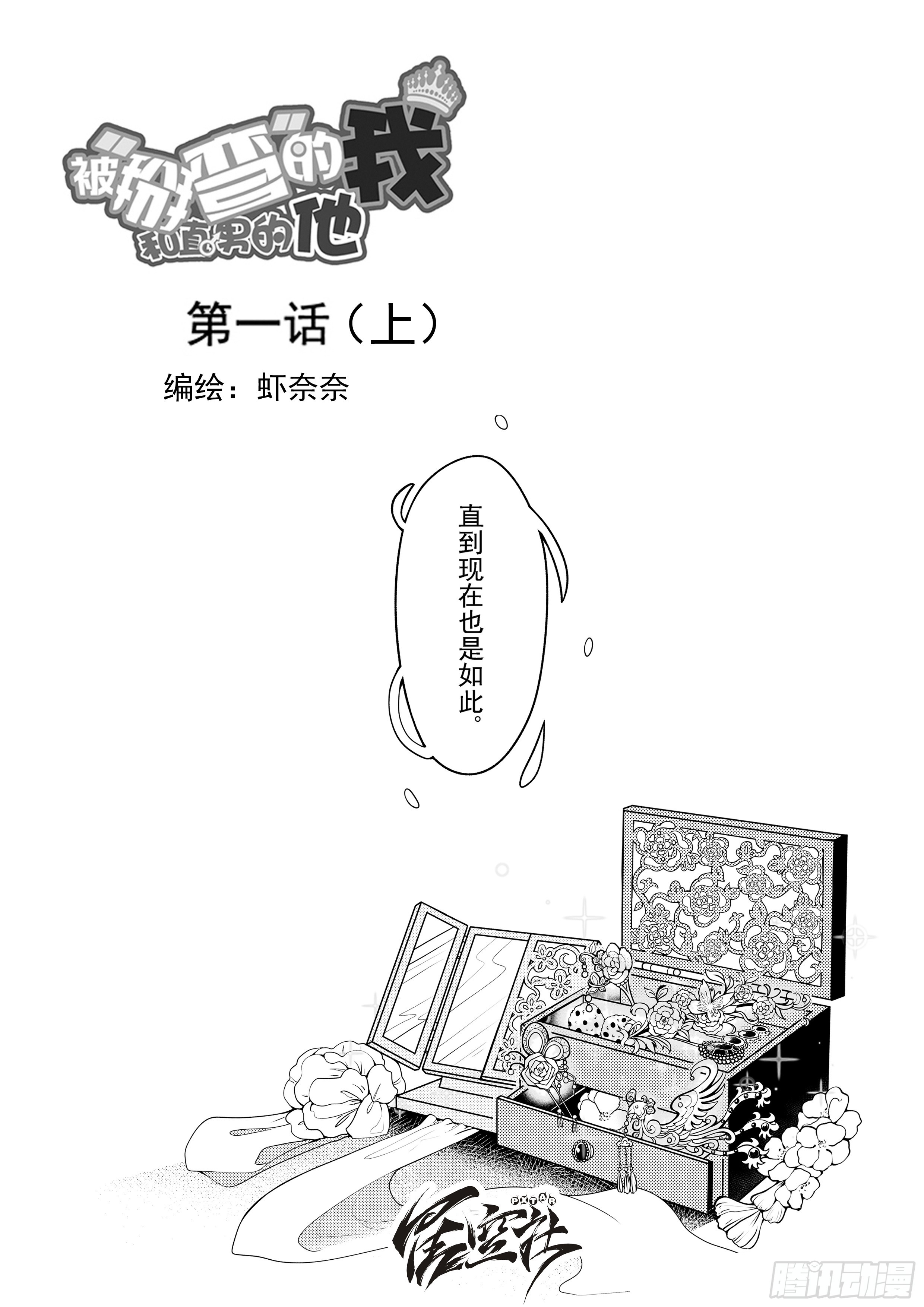 章节图片