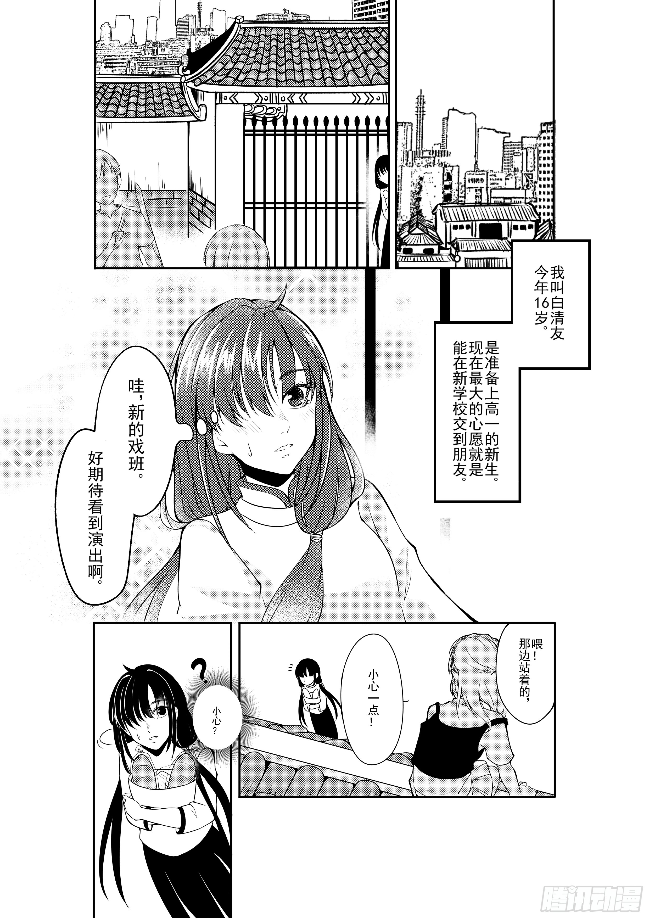章节图片
