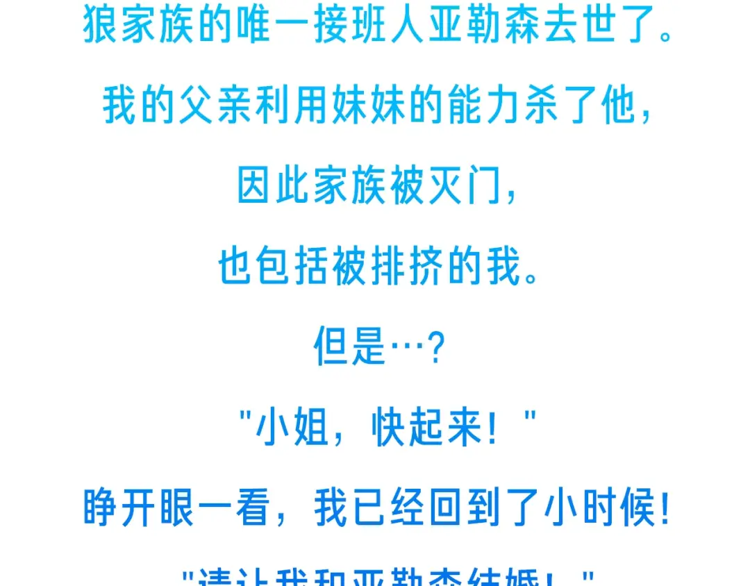 章节图片