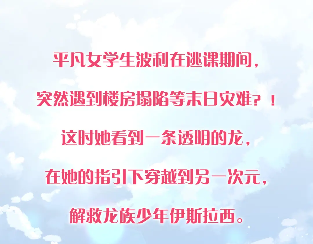 章节图片