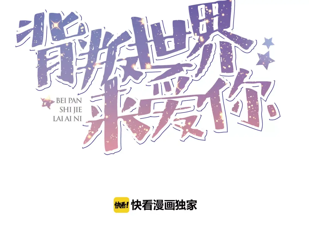 章节图片