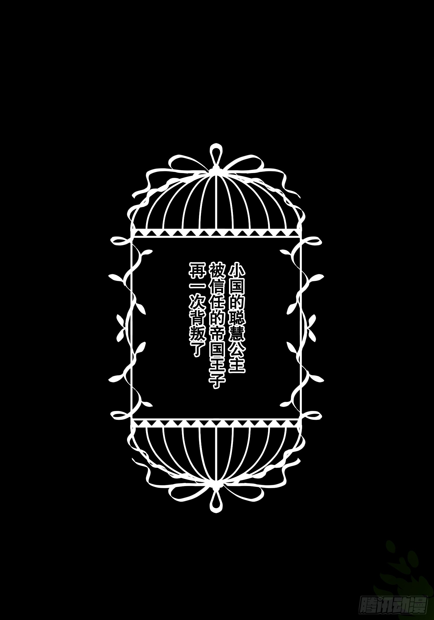 章节图片