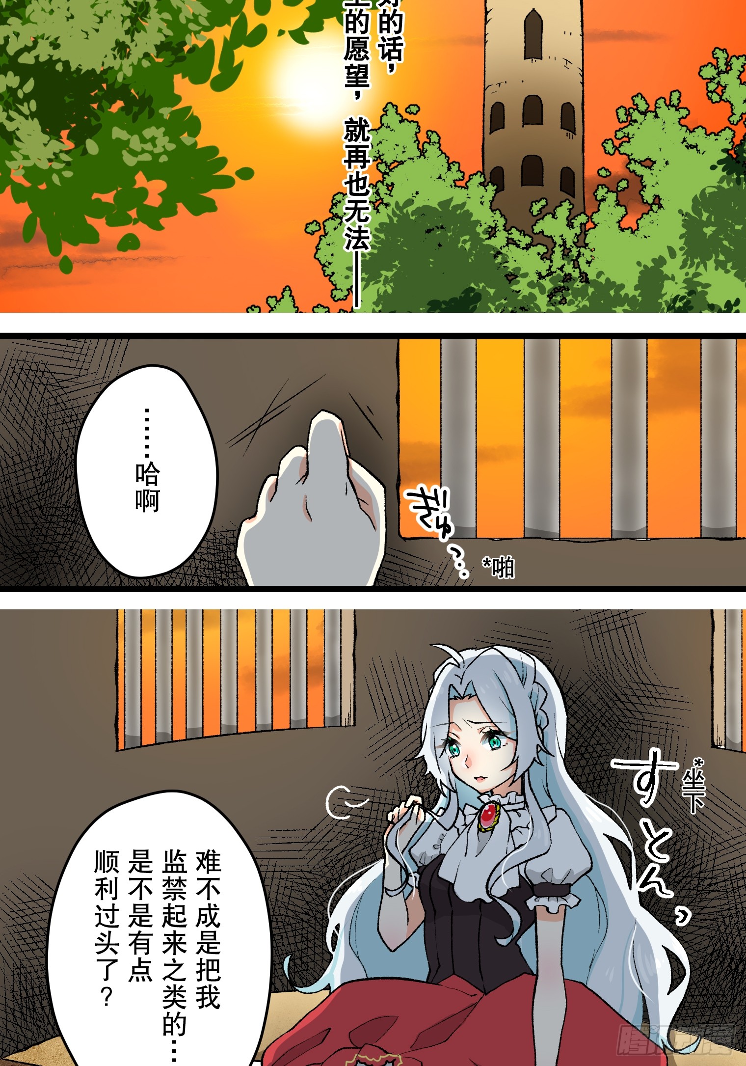章节图片