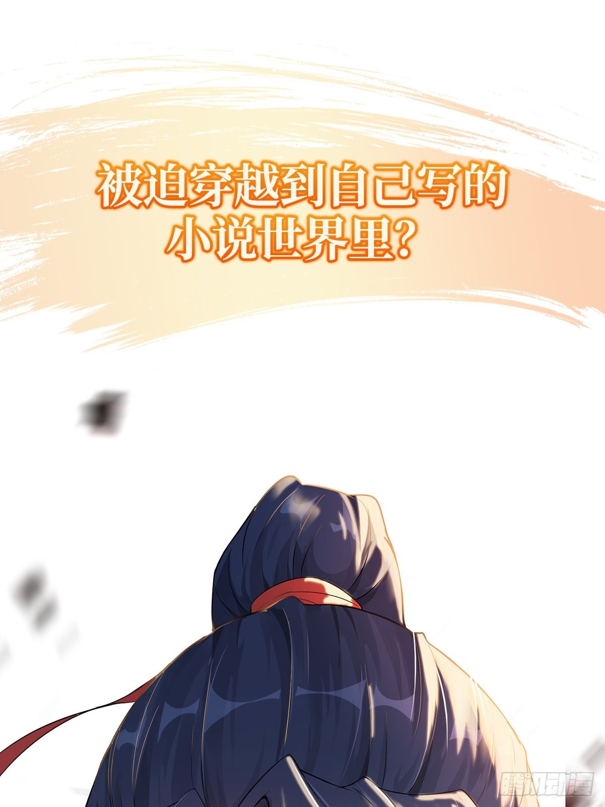 章节图片