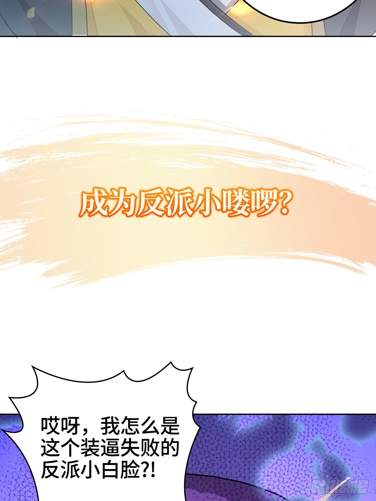 章节图片