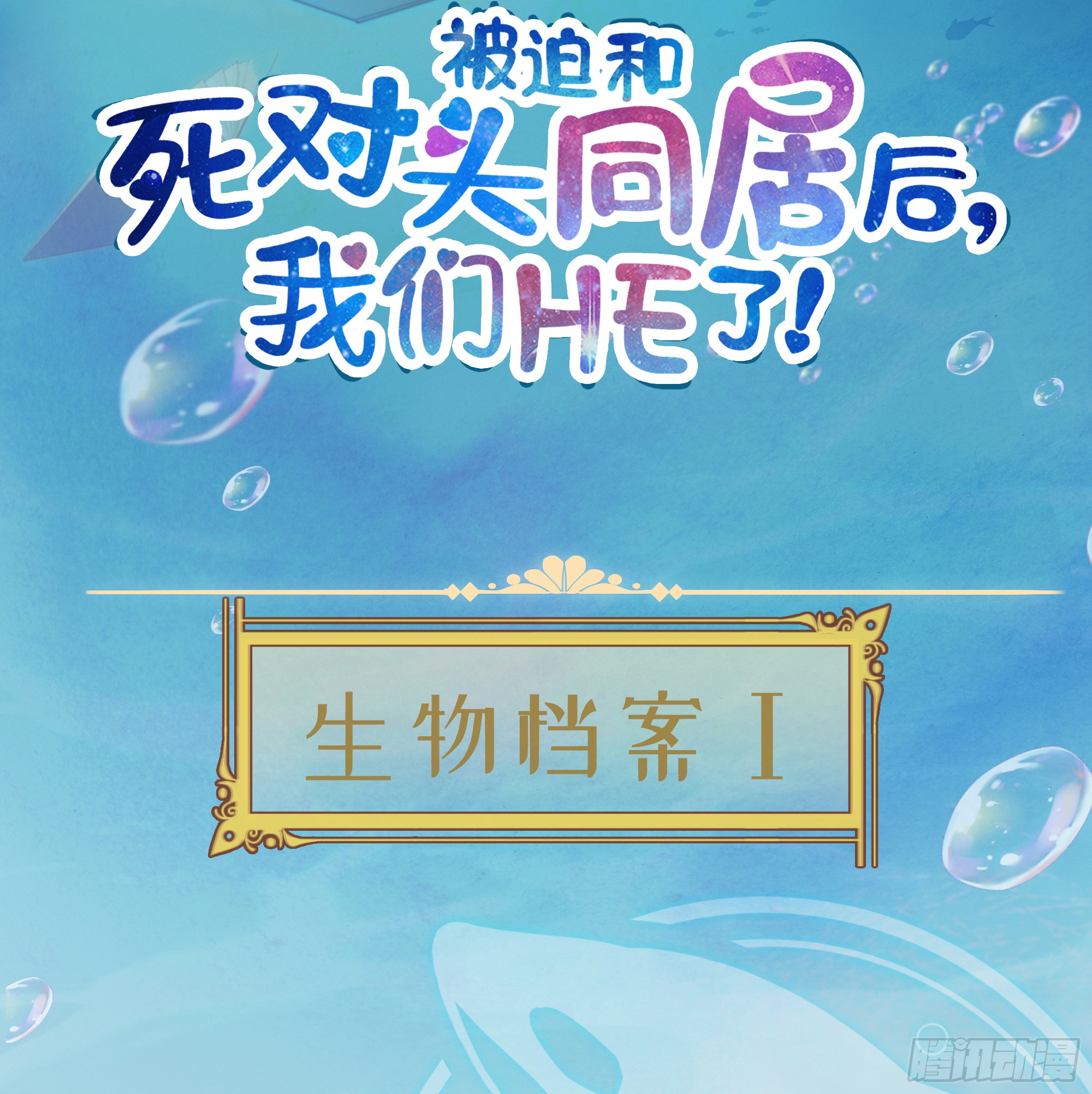 章节图片